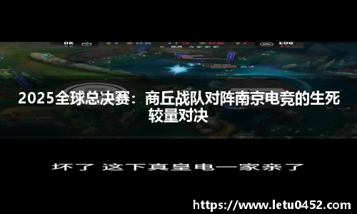 乐虎lehu平台