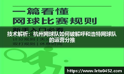 乐虎lehu官方网站