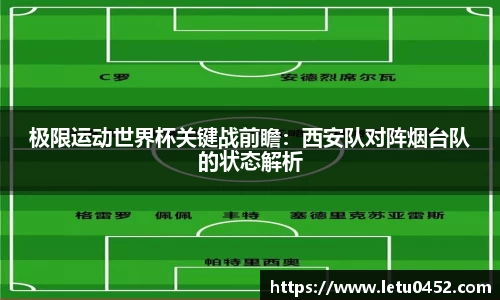 乐虎lehuAPP