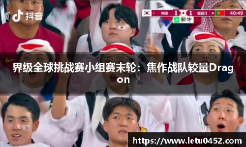 乐虎lehu官方网站