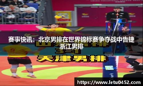 乐虎lehu首页