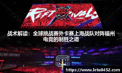 乐虎lehu首页