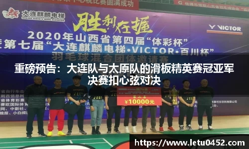 乐虎lehu官方网站