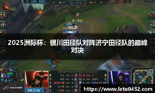 乐虎lehuAPP