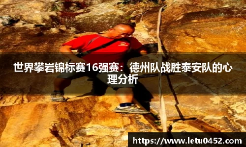 乐虎lehu首页