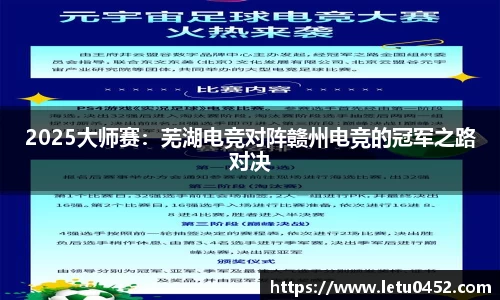 乐虎lehu平台