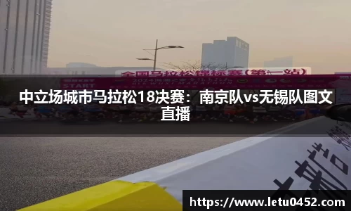 乐虎lehuAPP