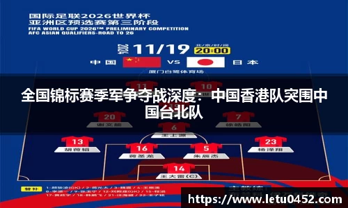 乐虎lehu首页