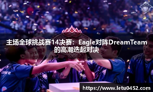乐虎lehu首页