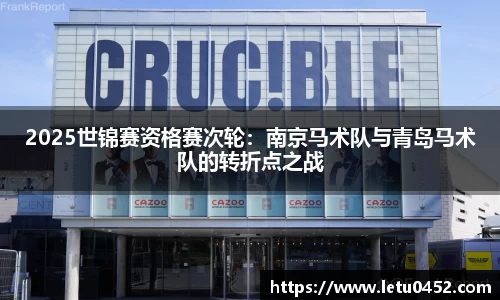 乐虎lehu平台