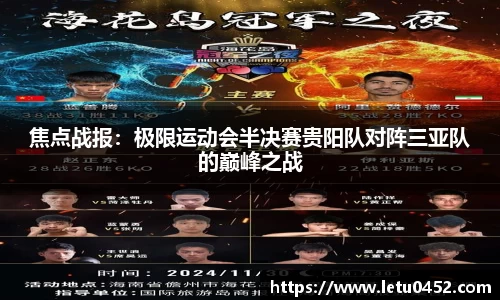 乐虎lehuAPP