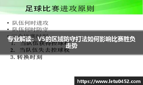 乐虎lehuAPP