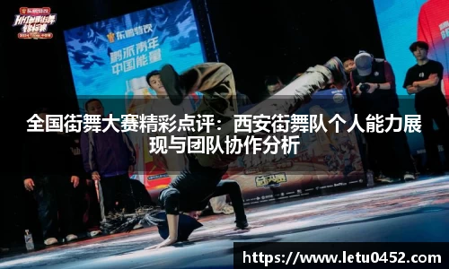 乐虎lehu平台