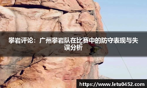 乐虎lehuAPP