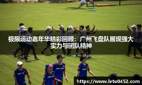 乐虎lehu首页