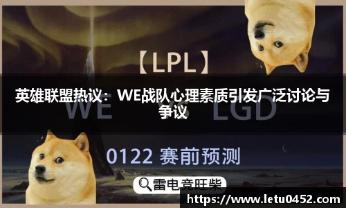 乐虎lehu平台
