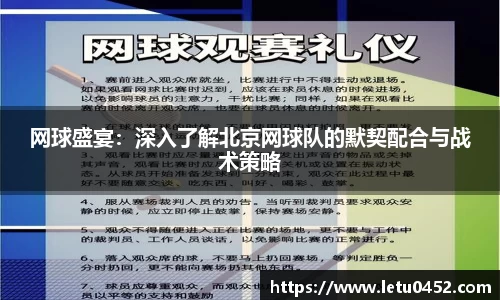 乐虎lehu官方网站