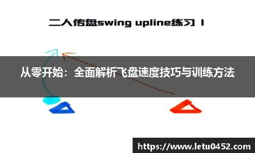 乐虎lehuAPP