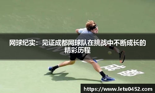 乐虎lehu官方网站