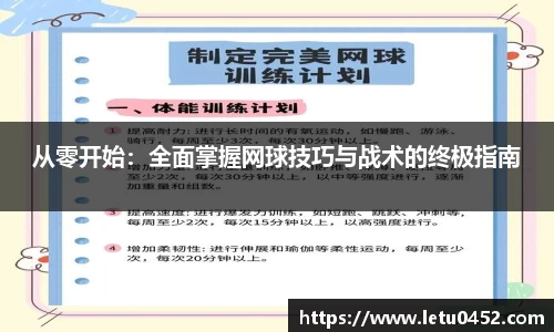 乐虎lehu首页