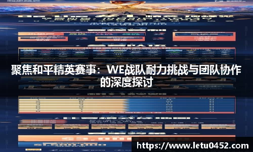 乐虎lehu首页