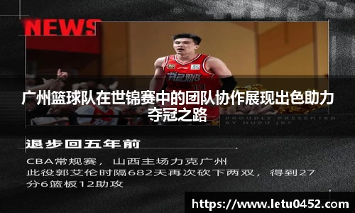 乐虎lehu首页