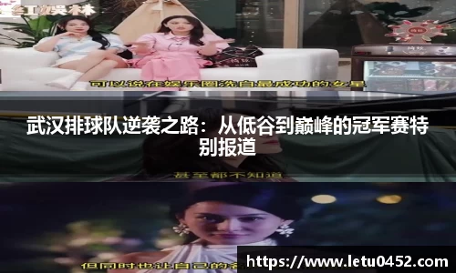 乐虎lehu平台
