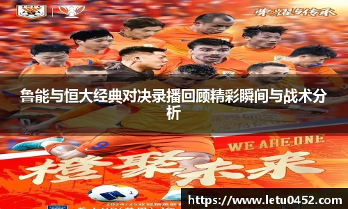 乐虎lehuAPP