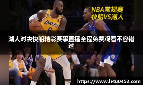 乐虎lehu平台