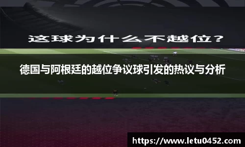 乐虎lehuAPP
