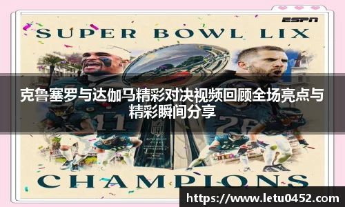 乐虎lehu官方网站