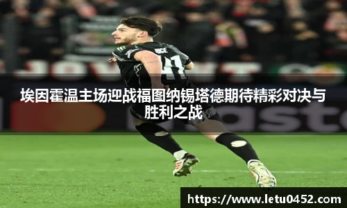 乐虎lehu官方网站