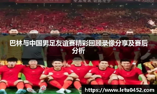 完美(中国)体育官方网站